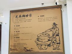 -芝麻糊世家(西华店)