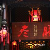 成都旅游攻略，一定要来宽窄巷子哦