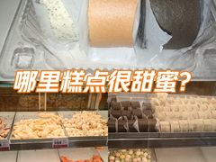 -象山酥院(深圳北站店)