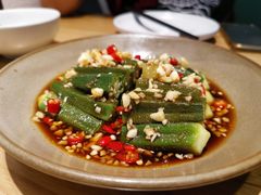 浇汁秋葵-潮粥荟·潮汕砂锅粥(槐房万达店)