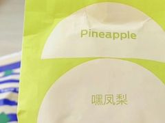 -迦南(杭州东站万象汇店)