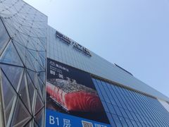 -兰岛广场(白沙路店)