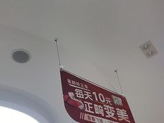 -雅悦齿科(顾村公园店)