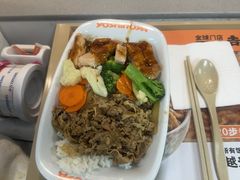 -吉野家(顺义站前北街店)