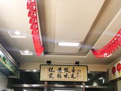-老健康贾姨原味馆