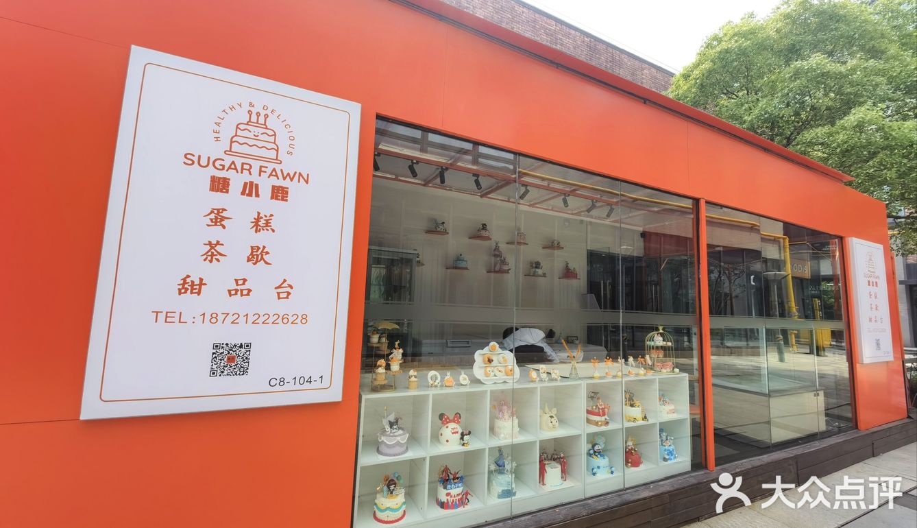 干净整洁的蛋糕房