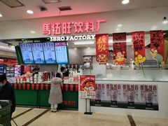 -百联南桥购物中心