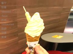 桂花酿风味年糕华夫筒-麦当劳(湖滨路店)