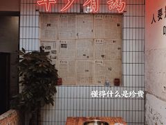 -四小区火锅·巷子里的重庆火锅(花照壁店)