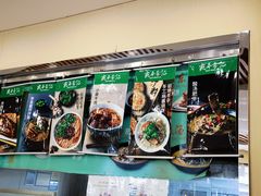 -宛平李记小吃(东关街店)