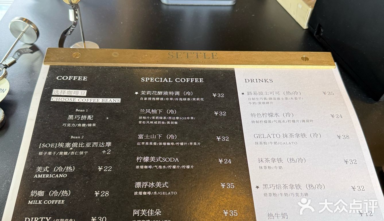 一口气炫掉一个春天🍃