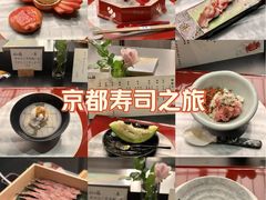 -鳥喜Toriki怀石烧鸟料理