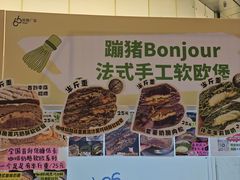 -济南恒隆广场