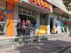 门面-江南红鱼汤(洋中花园店)