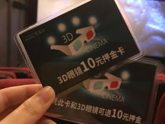 -博纳国际影城(皇庭店)