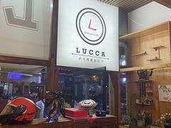 -LUCCA卢卡西班牙海鲜饭(远洋广场店)