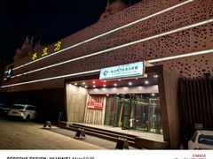 -水立方3号洗浴会馆(曼哈顿店)