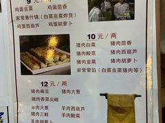-铸钟褡裢火烧(西三环紫竹桥店)