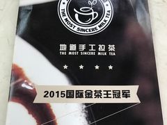 -香港鸳鸯王(西湖路店)