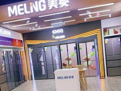 -苏宁易购(Suning Elec无锡五洲国际装饰城)