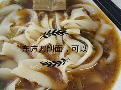 -东方削面(迎泽街店)