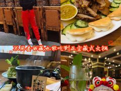 -北京西藏大厦·香帕拉宫廷菜