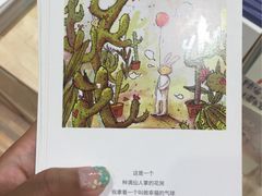 -猫的天空之城概念书店(杭州南宋御街店)