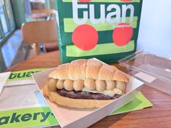 -tuan bakery+café(锦绣坊店)
