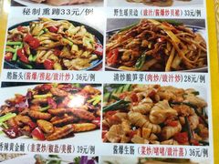 菜单-九大簋家宴(北京路店)