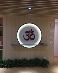 点击看大图 -MLYG美来瑜伽·普拉提