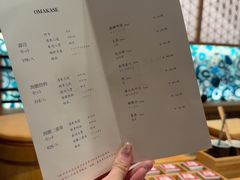 -小十Omakase(地王大厦店)