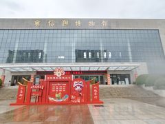 -信阳博物馆