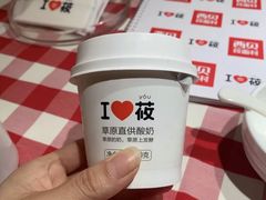 -西贝莜面村(上海百联西郊店)