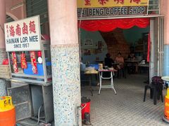 -槟城观音庙(Goddess of Mercy)