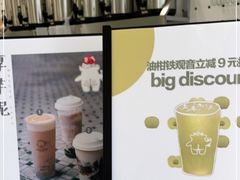 -茶力的小怪兽(梅林卓悦汇店)