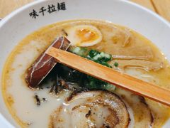 -味千拉面(惠州文昌一路分店)