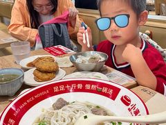 -小满手工粉(北京富力广场店)