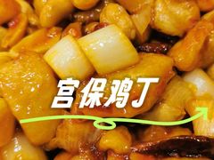 -老浒记民俗酒楼(王府井店)