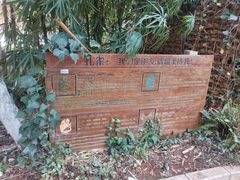 -云南民族大观园