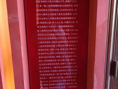 -思南书局(复兴中路店)