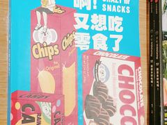-当当书店(国泰广场店)