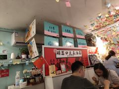 -大王油茶(二厂文创公园店)