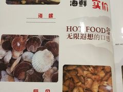 菜单-九鲜坊烧烤城