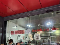 -吴山烤禽 (吴山路店)