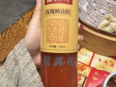 -新兴园饺子馆(河南街店)