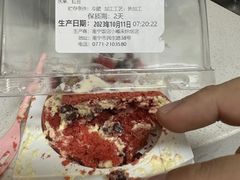 -小嘟来烘焙店