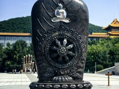 -六鼎山文化旅游区