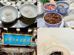 -上海七宝领展广场