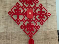 -七色云蔬食(喜邻里店)