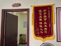 -张钰强中医正骨推拿连锁(唐家人才公寓店)